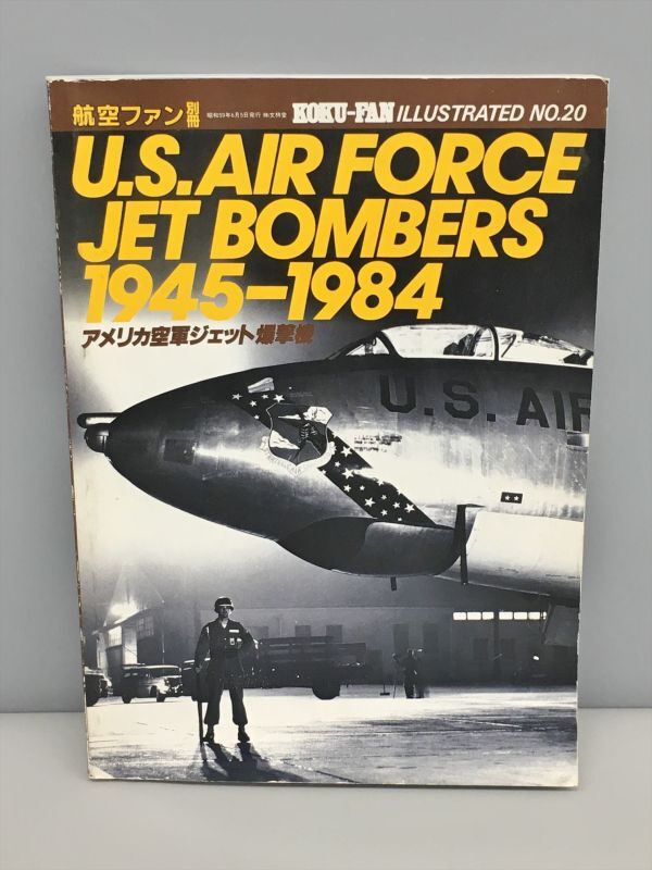 Yahoo!オークション -「文林堂」(航空ファン) (航空機)の落札 Yahoo!オークション -「文林堂」(航空ファン) (航空機)の落札