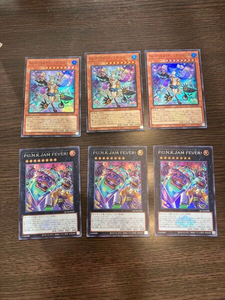 P.A.N.K. デッキパーツセット 各3枚 遊戯王 クォーターセンチュリートリニティボックス