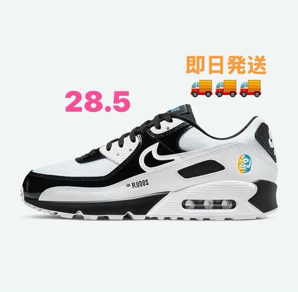 Nike Air Max 90 SE "Lucha Libre"