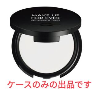 MAKE UP FOR EVER ケース