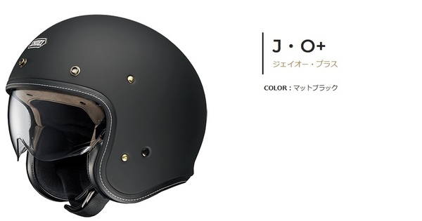 即決価格 送料無料 SHOEI ショウエイ J・O+ J・O + Lサイズ 59-60cm 新品 マットブラック ジェイオープラス ショーエイ