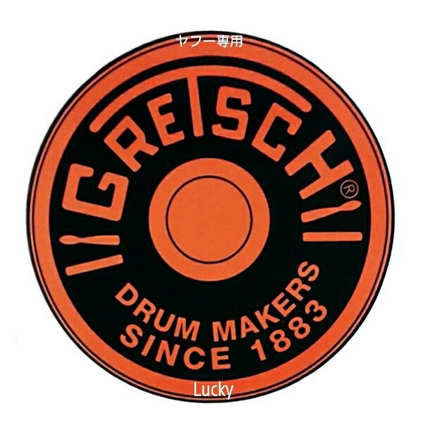ヴィンテージ レトロ 転写 ステッカー 車 カッティングステッカー シール シート デカール Gretsch グレッチ ギター 楽器 装飾 luk324
