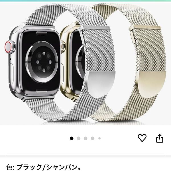 Apple Watch用バンド メタル磁気バンド 38mm 40mm 41mmレディース メンズ ステンレススチール メッシュ2個