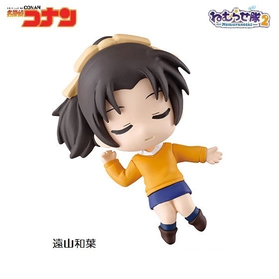 2025年最新】Yahoo!オークション -#遠山和葉の中古品・新品・未 2025年最新】Yahoo!オークション -#遠山和葉の中古品・新品・未