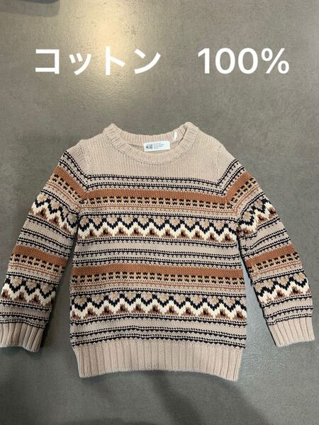H&M キッズ セーター コットン 綿 セーター ニット