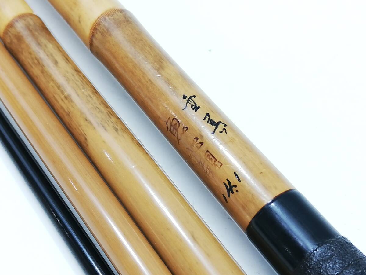 Yahoo!オークション -「魚心観」(スポーツ、レジャー) の落札 Yahoo!オークション -「魚心観」(スポーツ、レジャー) の落札