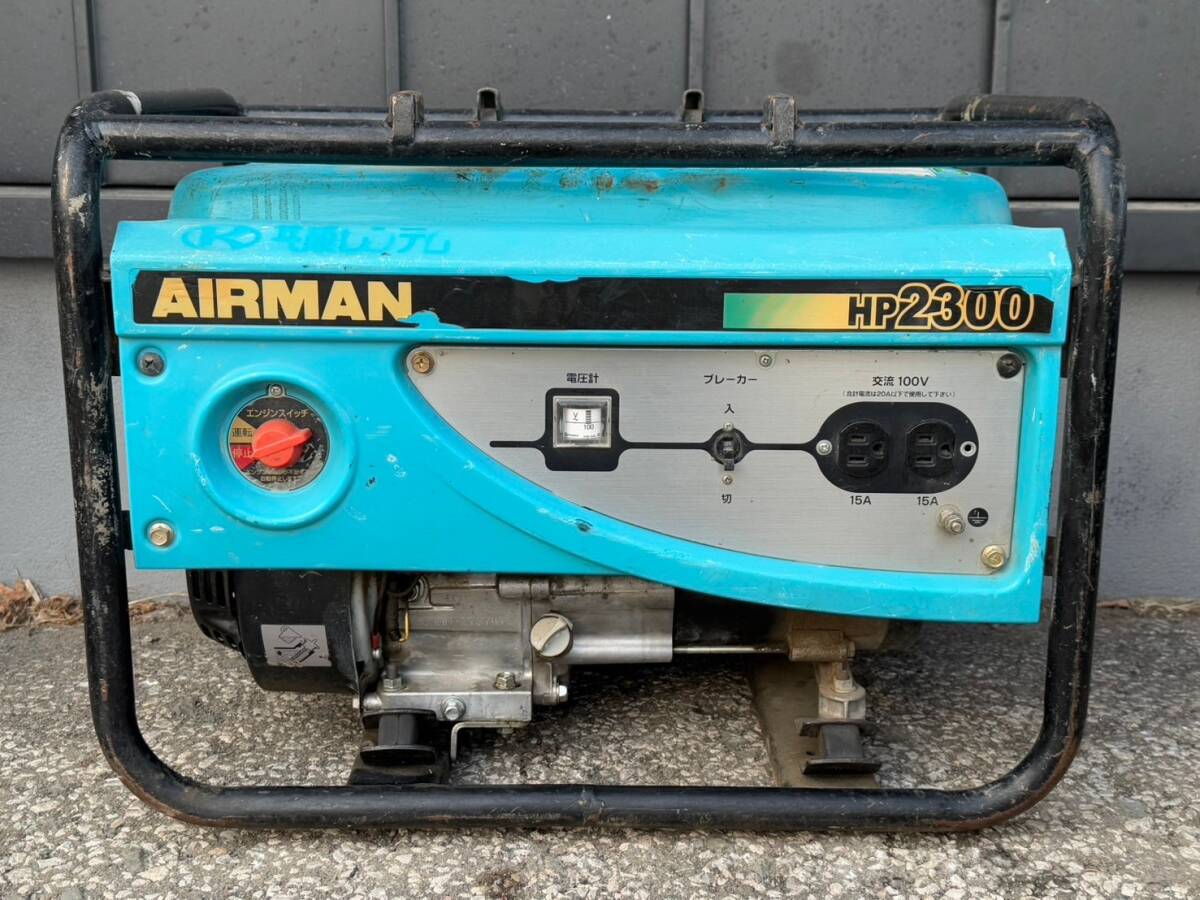 Yahoo!オークション -「airman hp2300」の落札相場・落札価格 Yahoo!オークション -「airman hp2300」の落札相場・落札価格