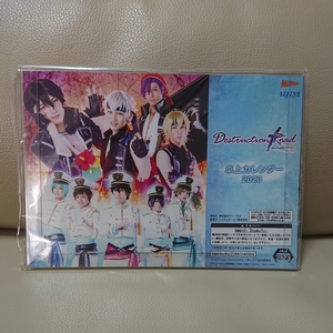 あんさんぶるスターズ！エクストラ・ステージ☆Destruction×Road☆卓上カレンダー 2020☆新品未開封☆即決☆