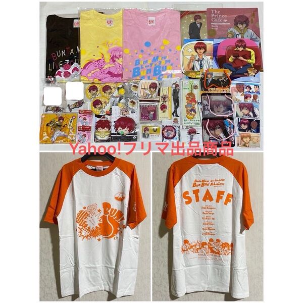 新テニスの王子様 テニプリ 原作 ケーキTシャツ クリアファイル アクリル バッジ ネームプレート カード 丸井 ブン太 立海