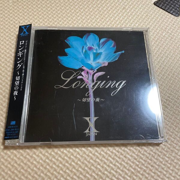 ※帯付 CD※ X JAPAN/ロンギング 〜切望の夜〜