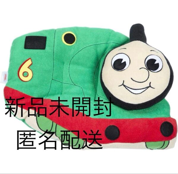 トーマス パーシィ 枕 クッション
