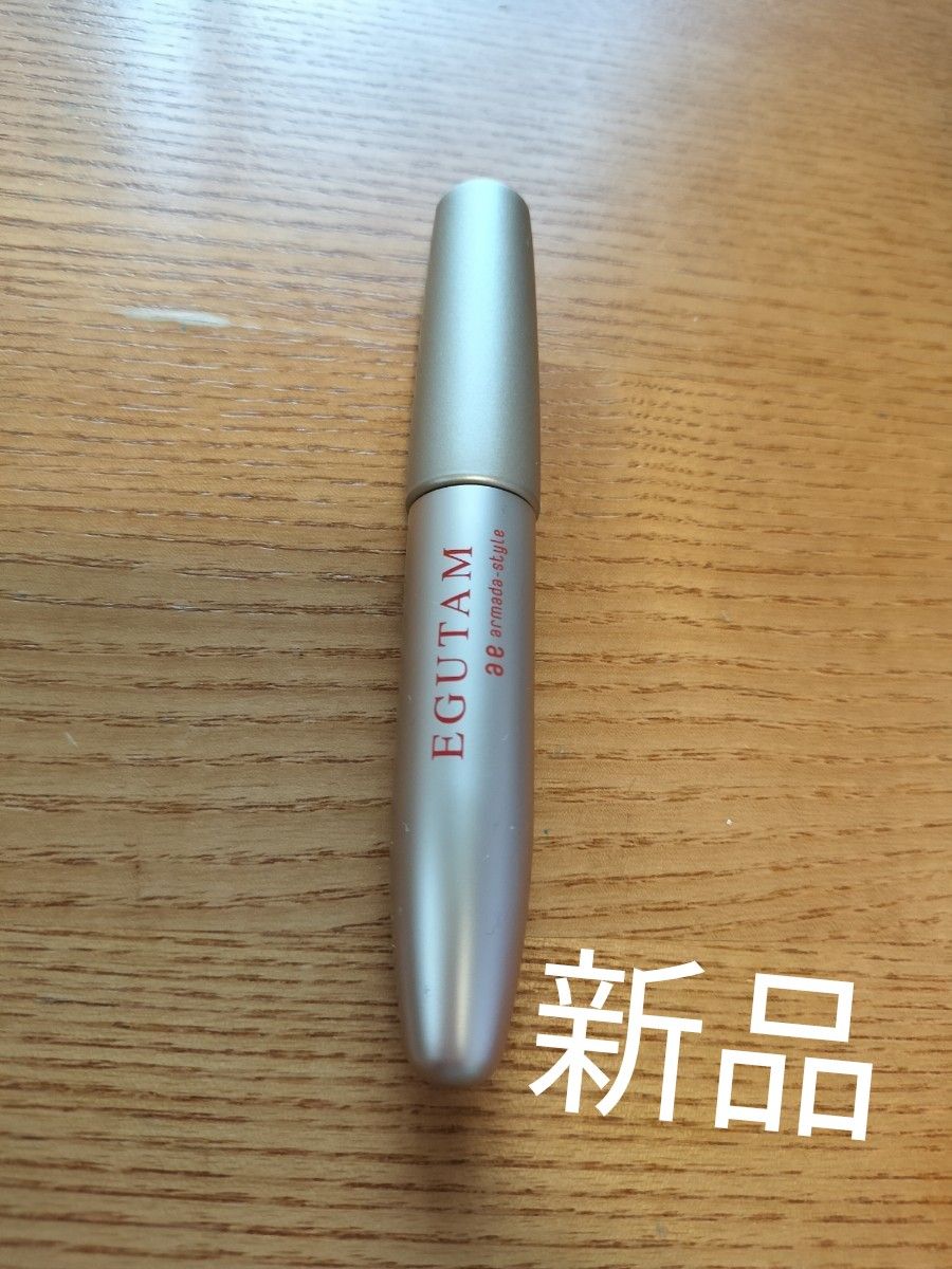 新品未開封 正規品 エグータム プレミアム まつげ美容液 新発売