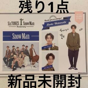 SnowMan 渡辺翔太 1周年 ステッカー anniversary 2020 1stanniversary 1周年記念グッズ