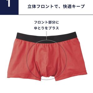 値下!ワコール ブロス ボクサーパンツ ボクサーブリーフ 前閉じ LLサイズ 赤2枚組