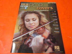 ! import musical score va Io Lynn Pop Covers sound access code attaching ( western-style music )