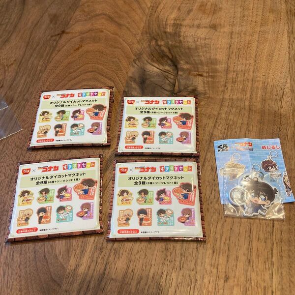 名探偵コナン セット 毛利蘭 マグネット 江戸川コナン 怪盗キッド シークレット めじるしチャーム くら寿司