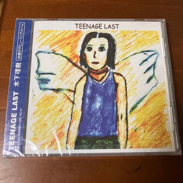 木下理樹 ソロアルバムTEENAGE LAST