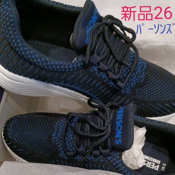 新品 メンズ パーソンズ ネイビー系 スニーカー 26センチ クィーンサイズ女子さま にも