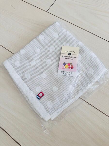 ★ 天然染料の今治タオル★ボタニカルタオル★ボタニカルダイ自然がくれた天然の色 新品 未開封 タグ付き 環境と人にやさしい