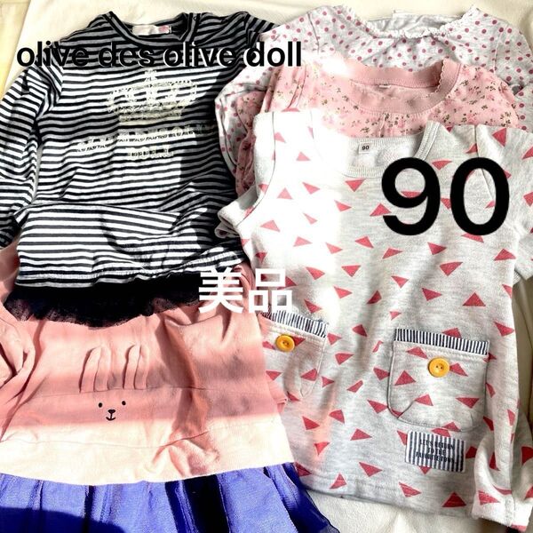 アカチャンホンポ オリーブデオリーブ チュール トレーナー 長袖 Tシャツ 90 80 5点セット 総柄 プルオーバー 女の子 黒