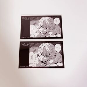 DEATHNOTE キャラガムコレクション 2枚