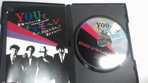 電撃チョモランマ隊25周年記念LIVE DVD 「YOUとチョモ～レ ～だって、DVDも出せって急かすから～」.電撃チョ