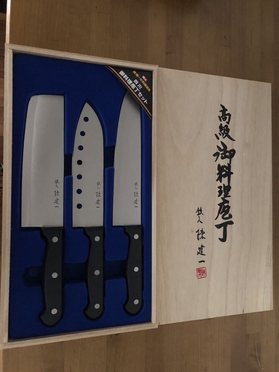 2025年最新】Yahoo!オークション - セット(包丁 刃物)の中古品 2025年最新】Yahoo!オークション - セット(包丁 刃物)の中古品