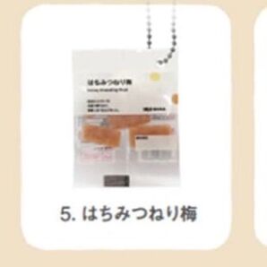 無印良品 カプセルトイ ミニチュア ぽち菓子 ガチャ ガチャガチャ