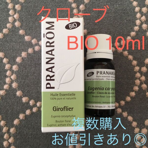 クローブ BIO 10ml プラナロム PRANAROM精油