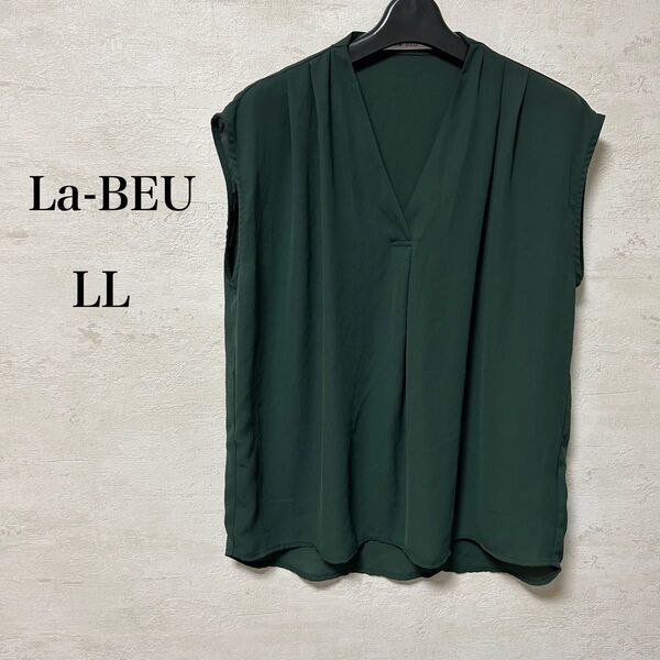 La-BEU★Vネックノースリーブブラウス緑LL【美品】
