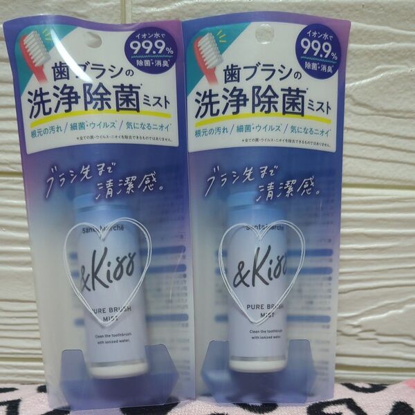 サンタマルシェ ピュアブラシミスト 30ml 2本セット