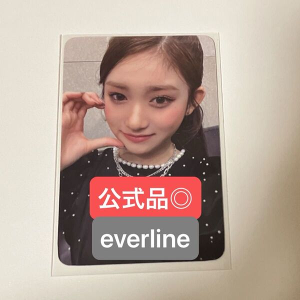 IVE ELEVEN イソ トレカ 特典 everline