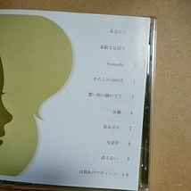 Never Again 許さない/岩崎宏美　CD　　　2_画像2