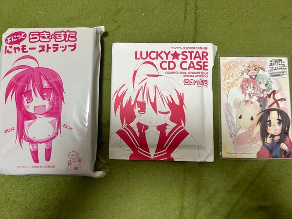 【非売品】らきすた グッズ 3点セット