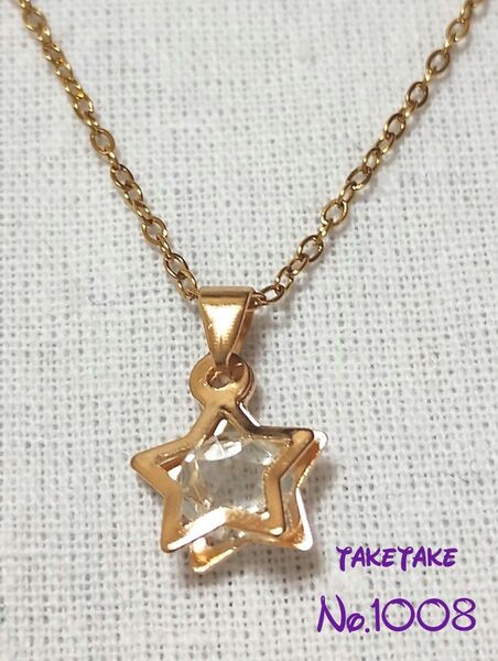 星 スター ゴールド ネックレス ペンダント