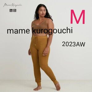 【ユニクロ×マメクロゴウチヒートテックウールブレンドワッフルパンツ(極暖)34ブラウンM タグ付き