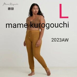 【ユニクロ×マメクロゴウチ】ヒートテックウールブレンドワッフルパンツ(極暖)ブラウンL