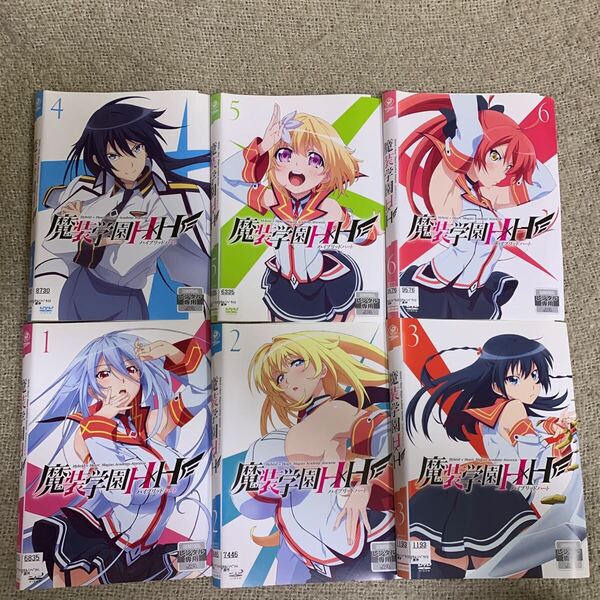 【送料無料】 魔装学園H×H ハイブリッドハート DVD 全巻セット レンタル落ち 全6巻 アニメ