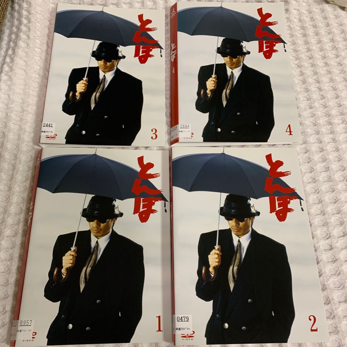 4月15日までの限定価格‼️ 長渕剛 主演 とんぼ DVD BOX‼️
