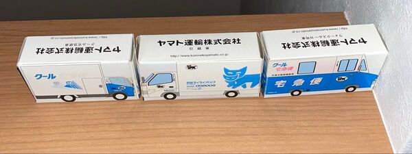 ヤマト運輸 ミニカー