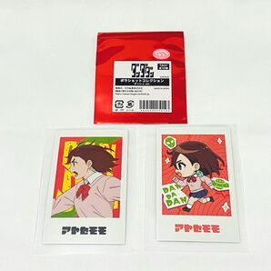 ダンダダン ポップアップストア ダッシュver. モモ 綾瀬桃 ポラショットコレクション 2種
