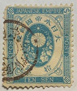 旧小判10銭 京都郵便電信局 ※褐色印