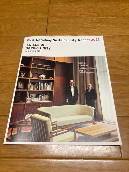 Fast retailing sustainability report 2022