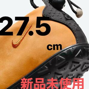 【新品 即完売商品 27.5cm】ナイキ ACG モック プレミアム ヌバック