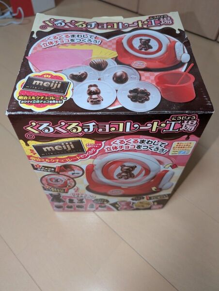【値下げしました!】バンダイ (BANDAI) くるくるチョコレート工場 対象年齢8歳以上