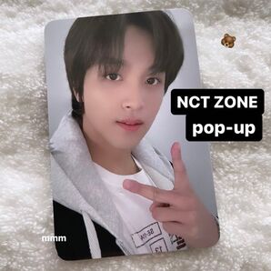 NCT ZONE ヘチャン ラキドロ 限定ラントレ