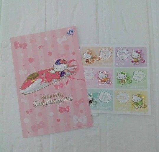 非売品 ハローキティ 新幹線 ポストカード