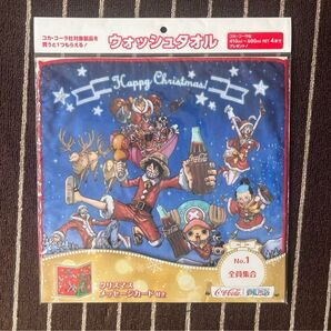 ワンピースウォッシュタオル Happy Christmas
