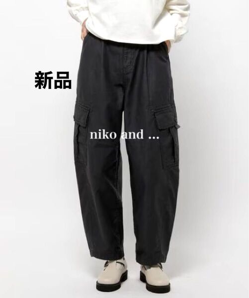 新品 ニコアンド★ サテンカーゴパンツ