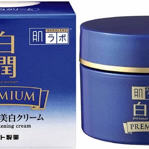 ■2個セット 肌ラボ 白潤プレミアム 薬用 浸透 美白 特濃クリーム ホワイトトラネキサム酸配合 50g×2